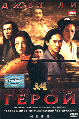 DVD-диски (худ.фильмы зарубежные) МНОГО