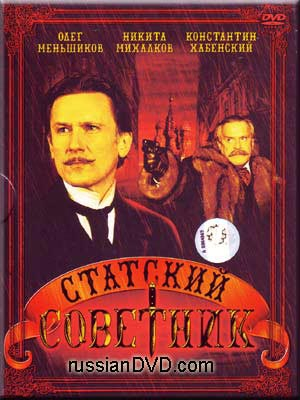 DVD-диски (худ.фильмы отечественные)