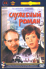 DVD-диски (худ.фильмы отечественные)