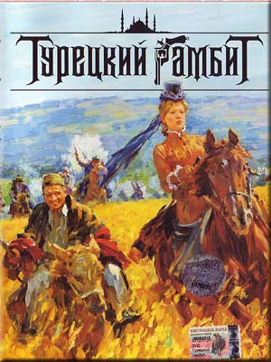 DVD-диски (худ.фильмы отечественные)