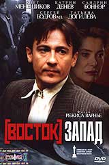 DVD-диски (худ.фильмы отечественные)