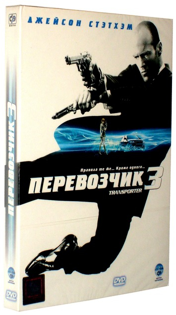 DVD-диски (худ.фильмы зарубежные) МНОГО