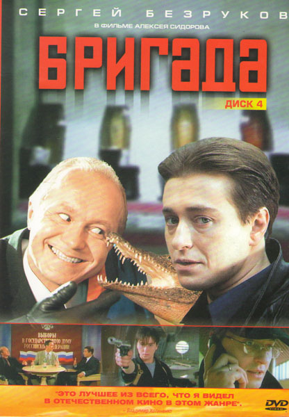 DVD-диски (худ.фильмы отечественные)