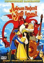 Много мультиков и сказок на DVD, игры PC