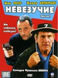 DVD-диски (худ.фильмы зарубежные) МНОГО