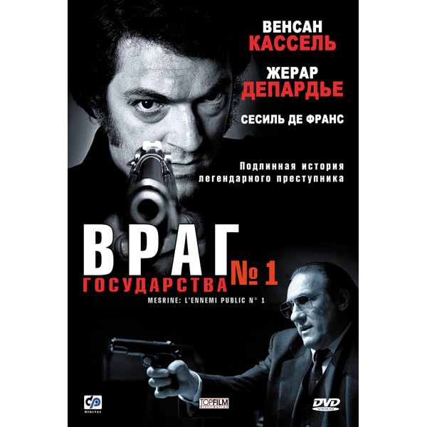 DVD-диски (худ.фильмы зарубежные) МНОГО