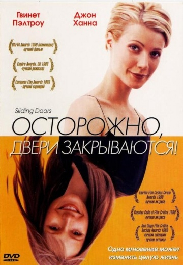 DVD-диски (худ.фильмы зарубежные) МНОГО