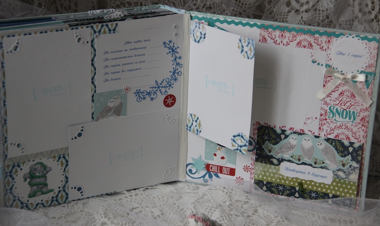 Зимний альбом