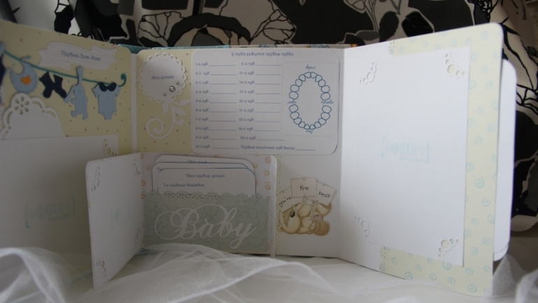 Альбом для мальчика.