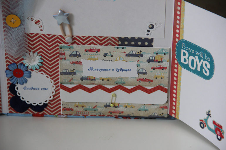 Альбом для Амина