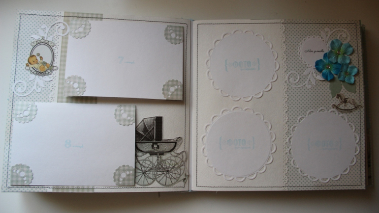 Альбом для Михаила