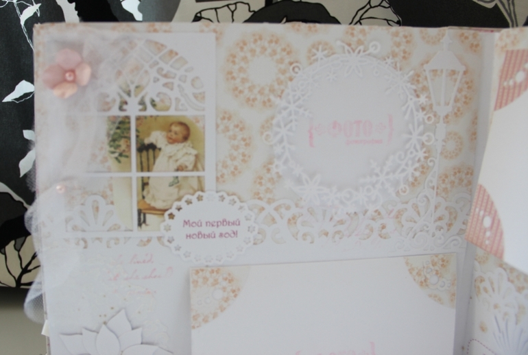 Готов первый альбом для близняшек Машеньки и Дашеньки.