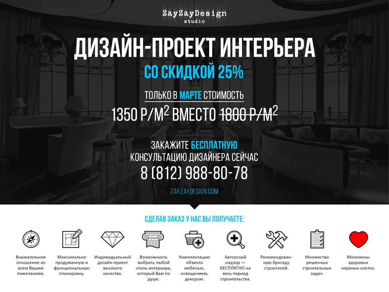 Студия