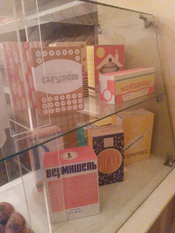 ТН Масленица с походом в Музей хлеба