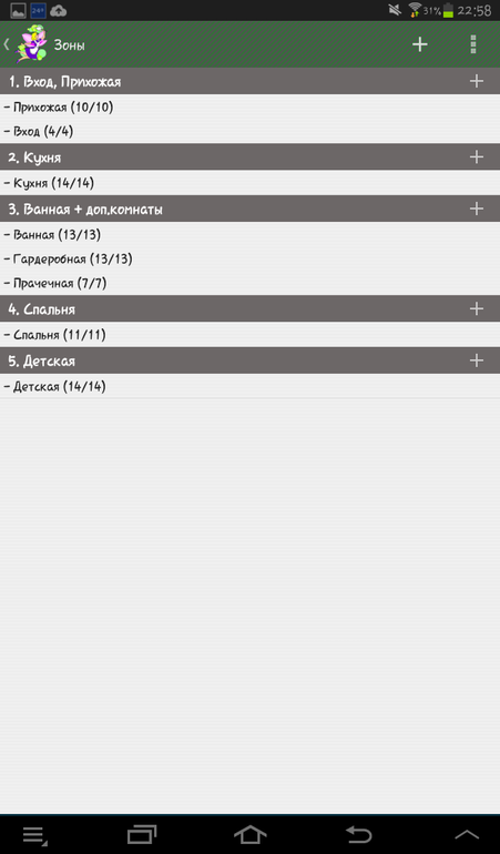 Взлет 75/4. КЖ.