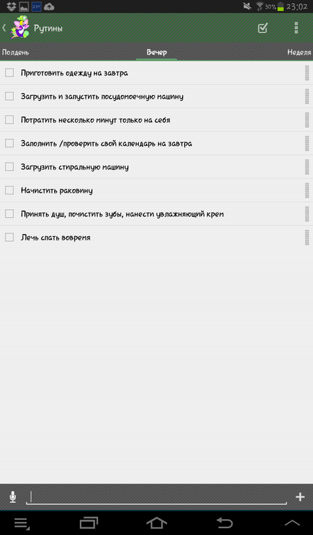 Взлет 75/4. КЖ.