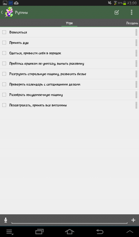 Взлет 75/4. КЖ.