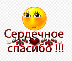 Благодарность Полине - от всей души и от всего сердца!!!!!!