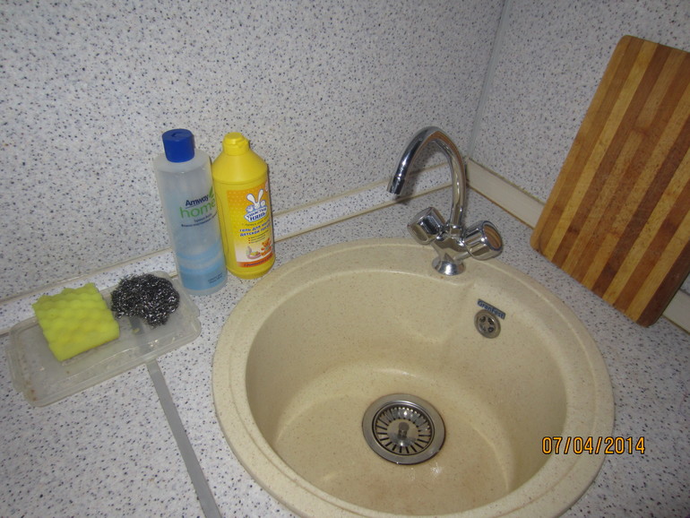 Взлёт 73.День первый.