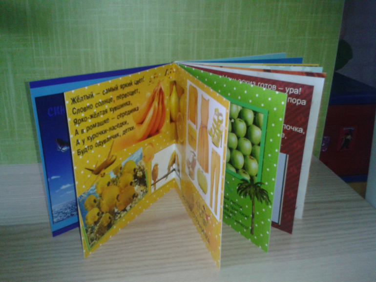 Развивающие фотоальбомы