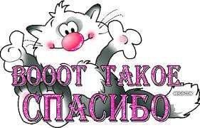 Вот оно счастье мешочек!