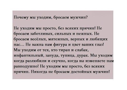 Картинки..