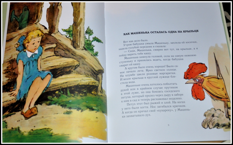 Книгообзор 7