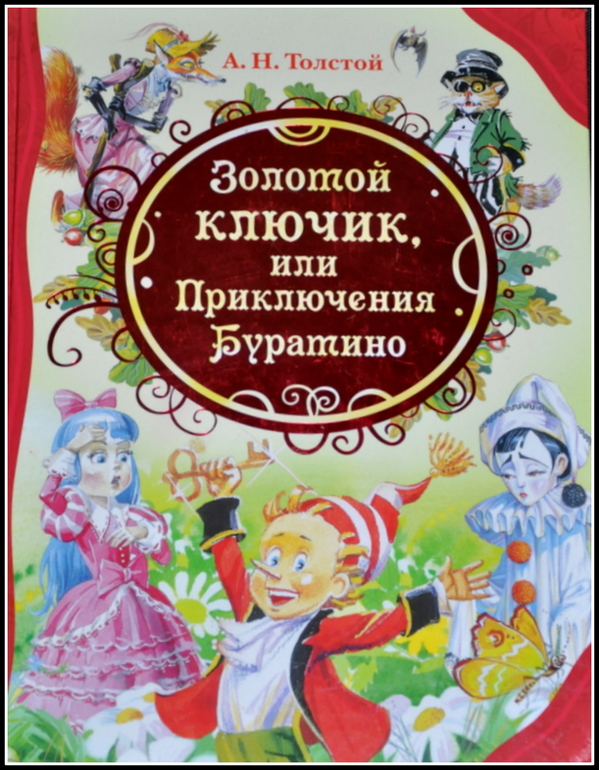 Книгообзор 7