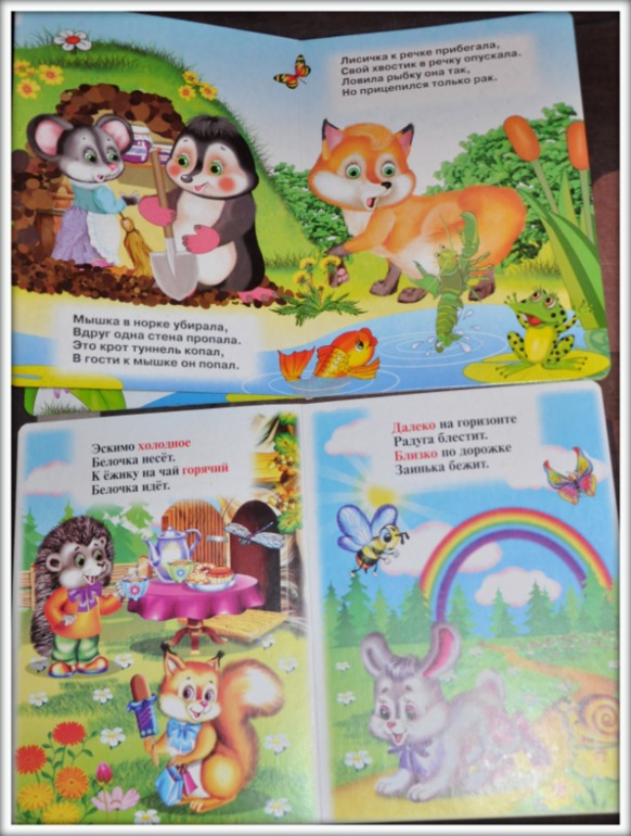 Маленький обзорчик по книжкам