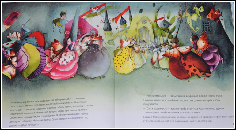 Книгообзор 7