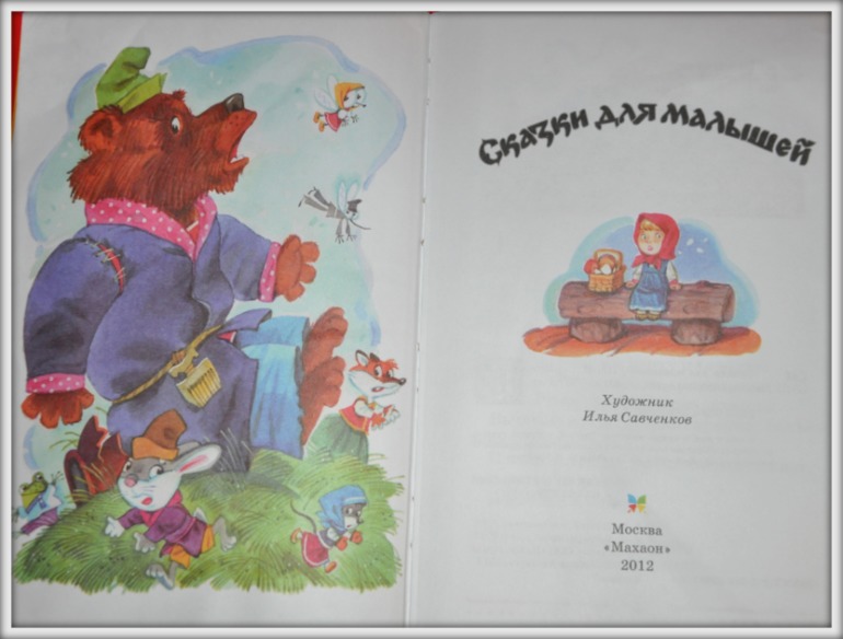 Маленький обзорчик по книжкам