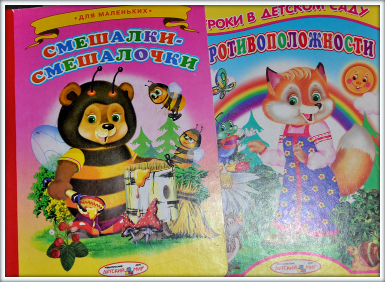 Маленький обзорчик по книжкам