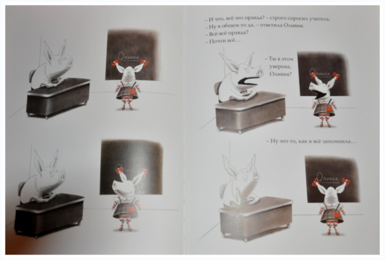 Книгообзор 2.