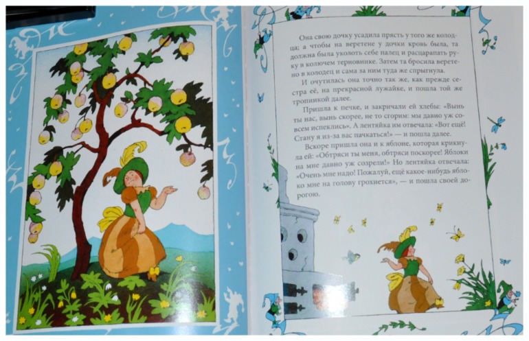 Книгообзор 2.