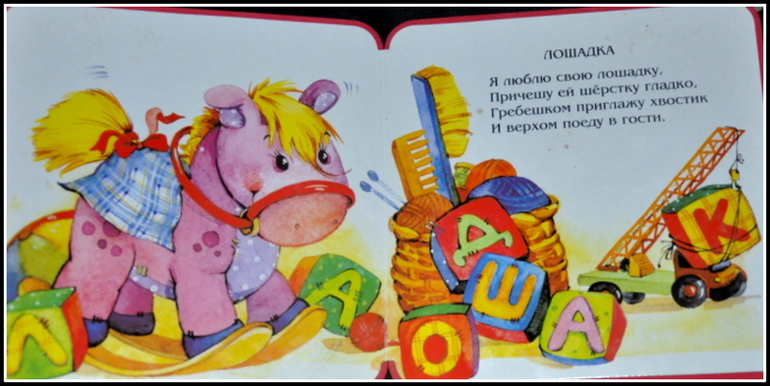 Книгообзор 5