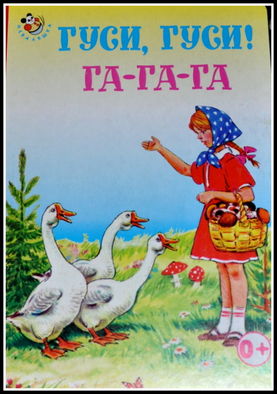 Книгообзор 5