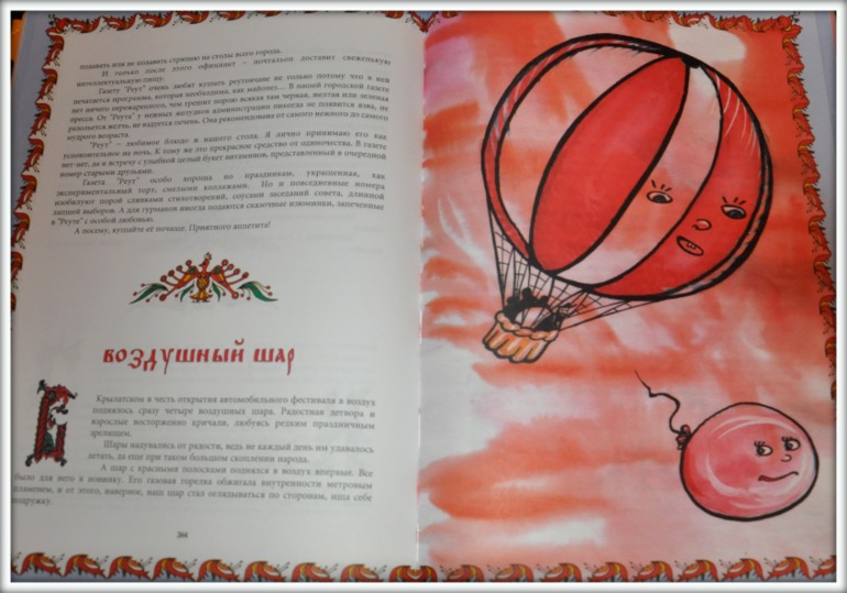 Маленький обзорчик по книжкам
