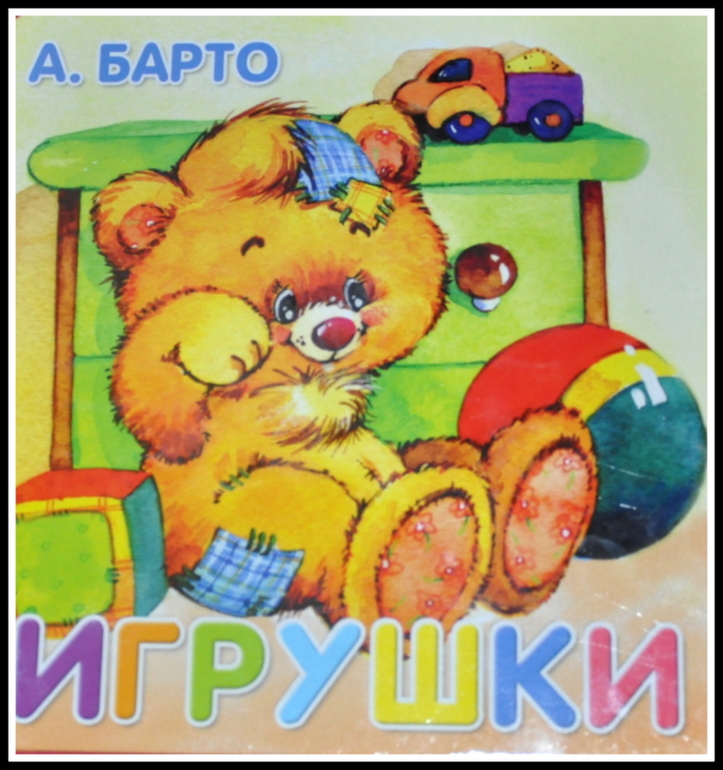 Книгообзор 5