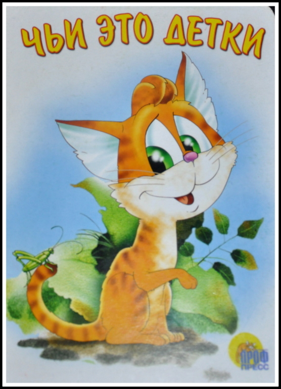 Книгообзор 5