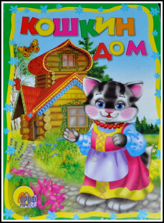 Книгообзор 5