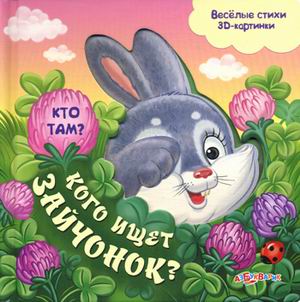 Маленький обзорчик по книжкам