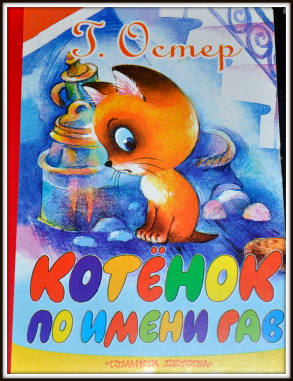 Книгообзор 5