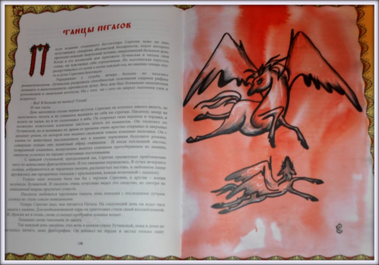 Маленький обзорчик по книжкам