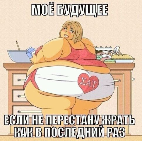 Картинки..