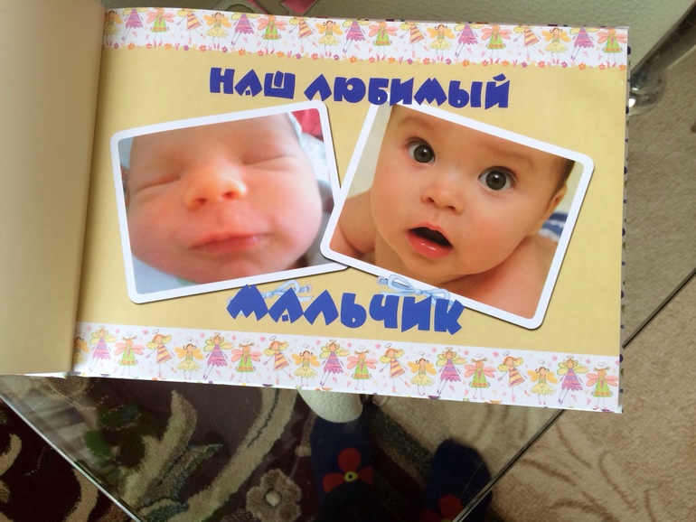 Пришла фотокнига Кирюши