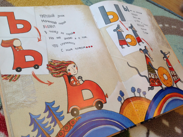 Лабиринт . Заказ #1