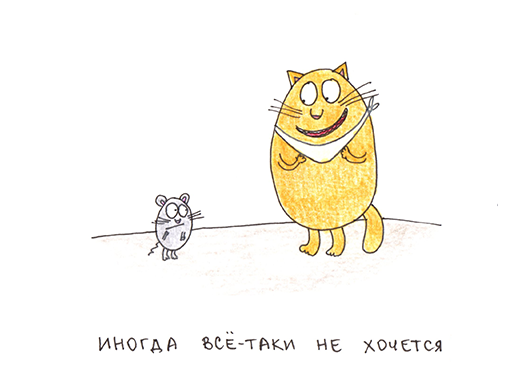 Книжка про осень)
