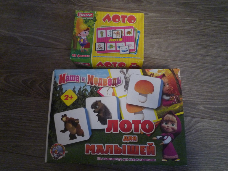 Наши игрушки от года и восьми весяцев и до....