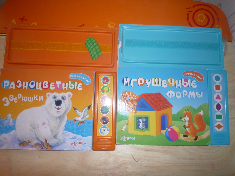 Наши игрушки от года и восьми весяцев и до....