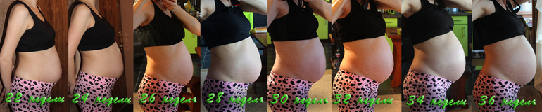 36 недель и пузорост))